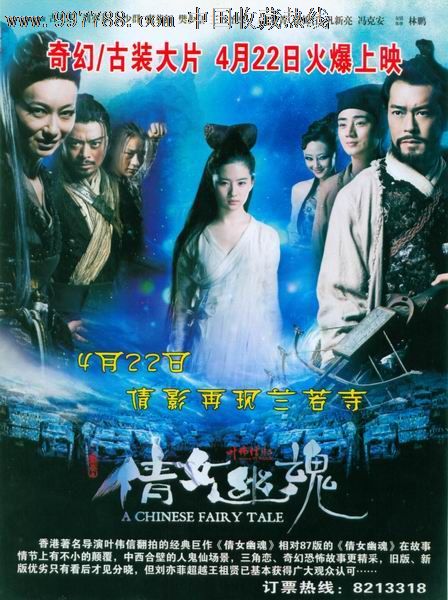 买张自由大学文凭毕业证